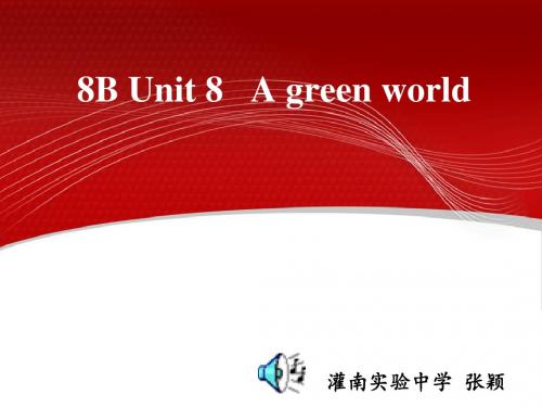 牛津译林版八年级下册英语课件Unit 8 Integrated skil