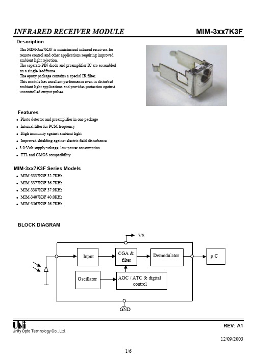 MIM-3337K3F中文资料