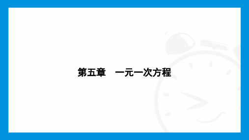 小专题(十一) 数轴上的动点问题