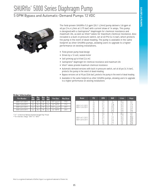 SHURFLO 5000系列膜型水推进器说明书