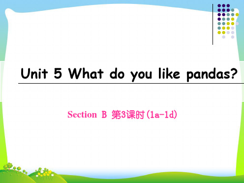 【最新】人教版七年级英语下册Uni5 Section B 第3课时课件.ppt