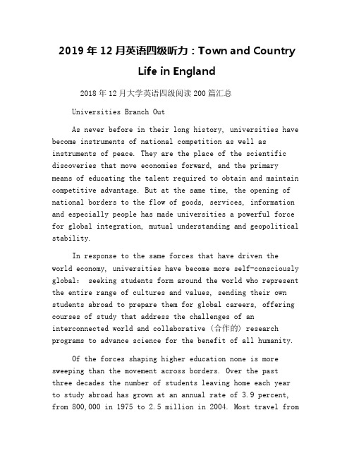 2019年12月英语四级听力：Town and Country Life in England