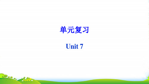 人教版英语八上单元基础复习Unit 7 课件(共13张ppt)