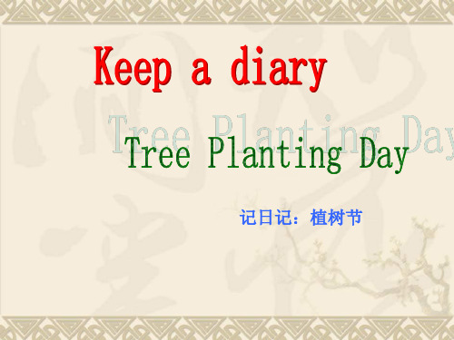 广州版英语六年级下《tree planting day》PPT课件