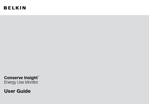 贝尔金 Conserve Insight 能源使用监测器用户指南说明书