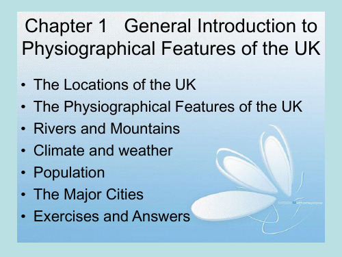 知识英美概况课件英国地理.ppt