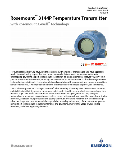 罗斯蒙特3144P温度传感器说明书