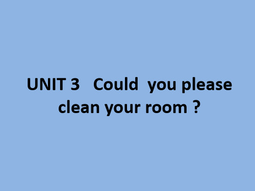 人教版 八年级英语 下册 Unit3Could_you_please_clean_your_room