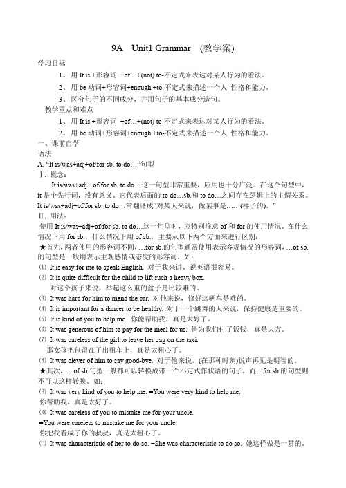 9A Unit1 Grammar