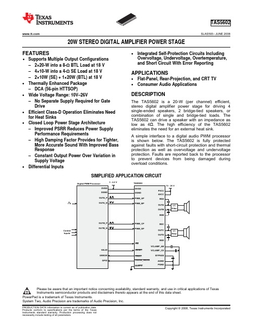 TAS5602DCA中文资料