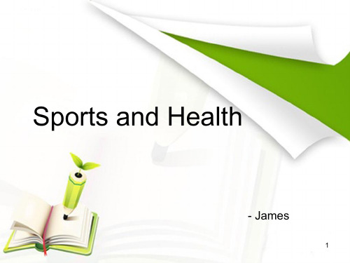 sports and health 运动与健康英文PPT