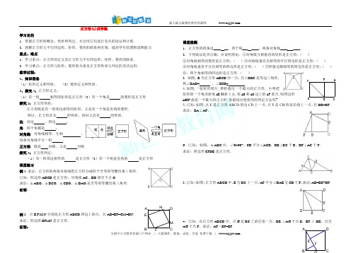 人教版八年级数学下册第20章20.2数据的波动程度训练题(含答案)