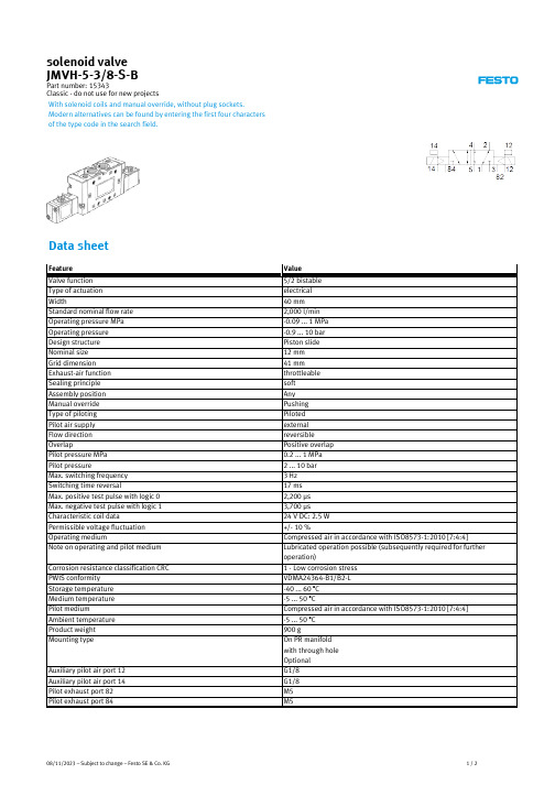 费斯托（Festo）JMVH-5-3 8-S-B型号的气动阀说明书