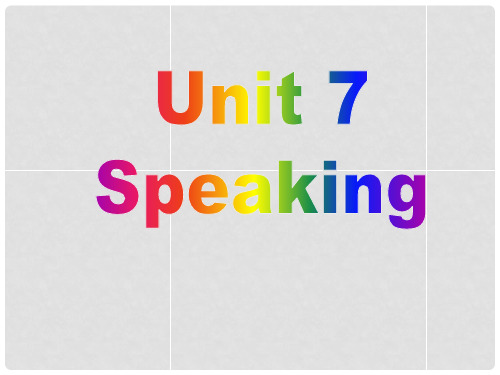 七年级英语上册 Unit 7《School clubs Speaking》课件