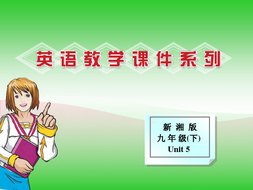 九年级英语下Unit5 Topic 1 Section A课件仁爱版