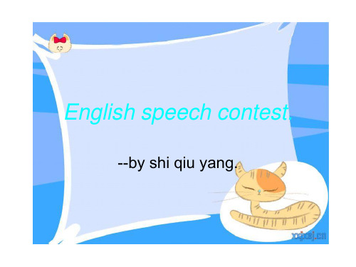 English speech contest