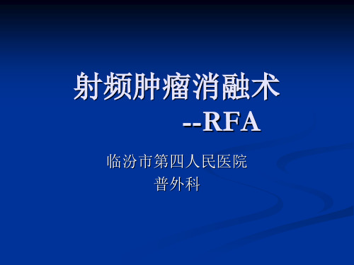 RFA