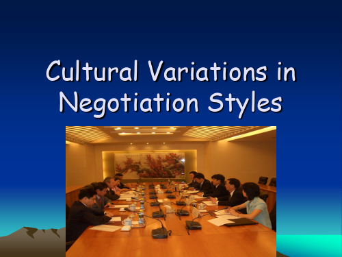 跨文化交际Unit 7 Cultural Variations in Negotiation Styles