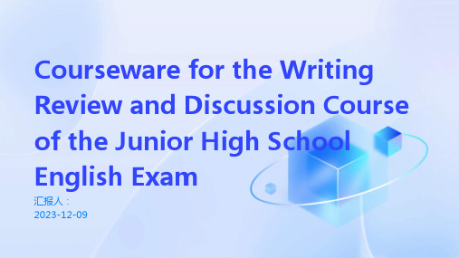 Courseware+for+the+Writing+Review+and+Discussion+C