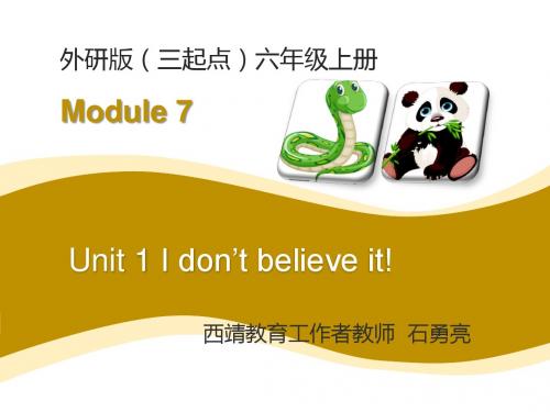 外研版六年级上册Module7 Unit 1 I don’t believe it!