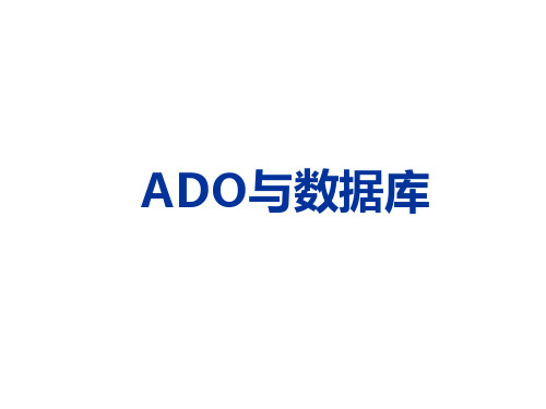 ado