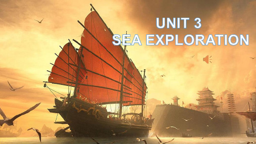 高中英语人教版(2019)选择性必修第四册 Unit 3 Sea Exploration 