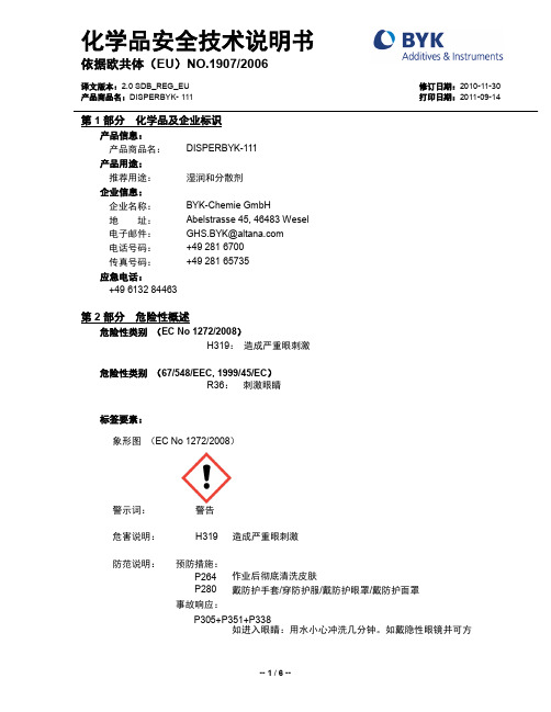 MSDS-DISPERBYK-111