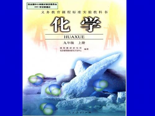 绪言