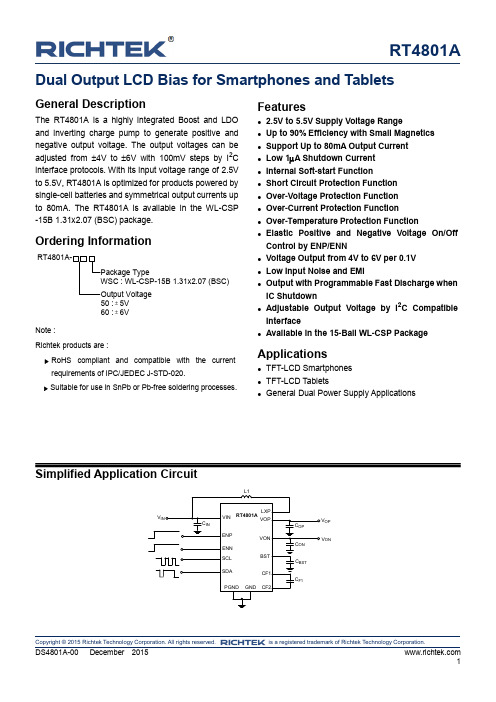 Richtek RT4801A 双输出LCD偏置电源说明书