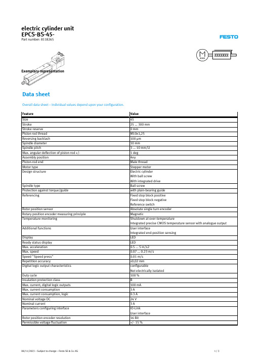 Festo电动铃oa铃 wa电动铃 wa电动电饭筋 EPCS-BS-45 产品说明书（Part nu