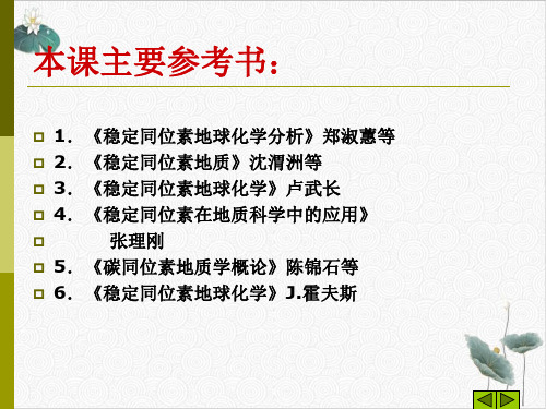 现代测试技术讲义PPT.