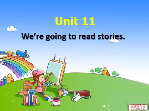 新版湘少版五年级下册Unit 1 We're going to read stories