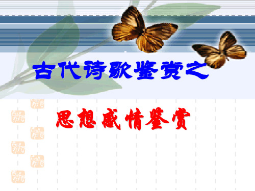 修改版春日秦国怀古答题方法(1)