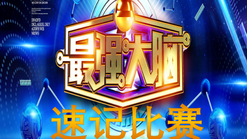 数学四年级下册课件-第八单元平均数人教版(共17张PPT)
