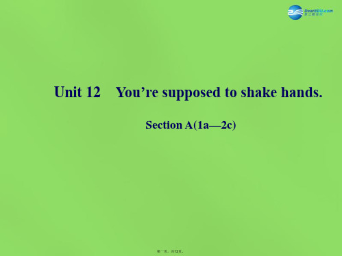 九年级英语全册 Unit 12 You’re supposed to shake hands Sec