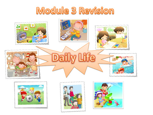 Module 3 Daily life  (Revision)(课件)教科版(广州)英语五年级上册