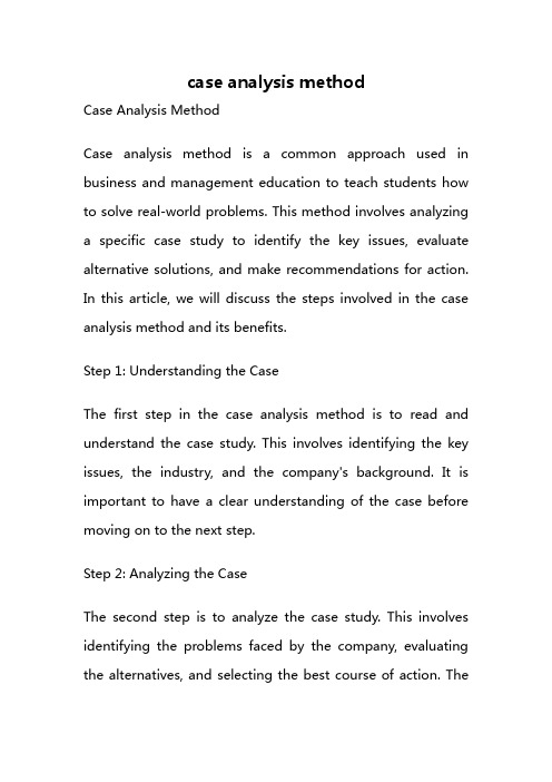 case analysis method