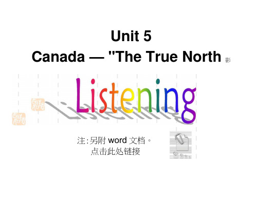 浙江省杭州市塘栖中学高中英语必修三教学课件：U5P5Listeningexercise