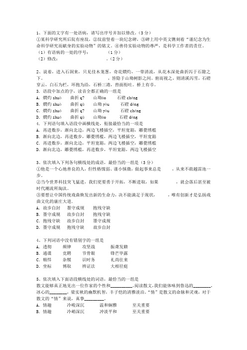 2010黑龙江省高考试卷含解析(必备资料)