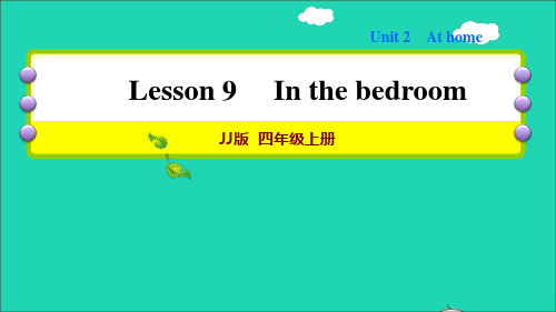 四年级英语上册Unit2Lesson9IntheBedroom习题课件1冀教版三起