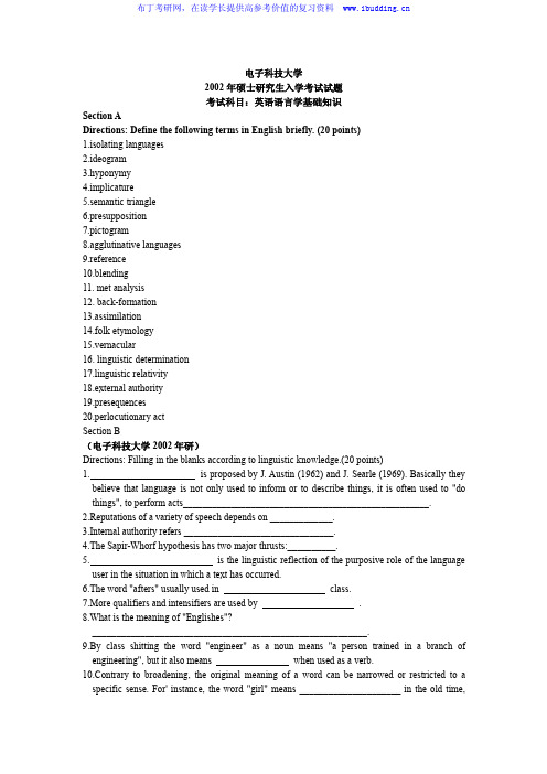 电子科技大学 电子科大2002年英语语言学基础知识 考研真题及答案解析