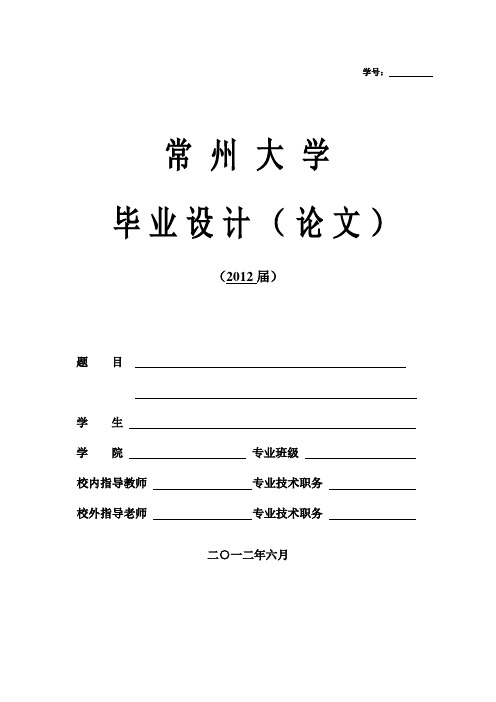 采用EDA技术的波形发生器设计