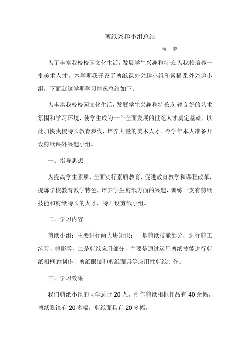 为了丰富我校校园文化生活