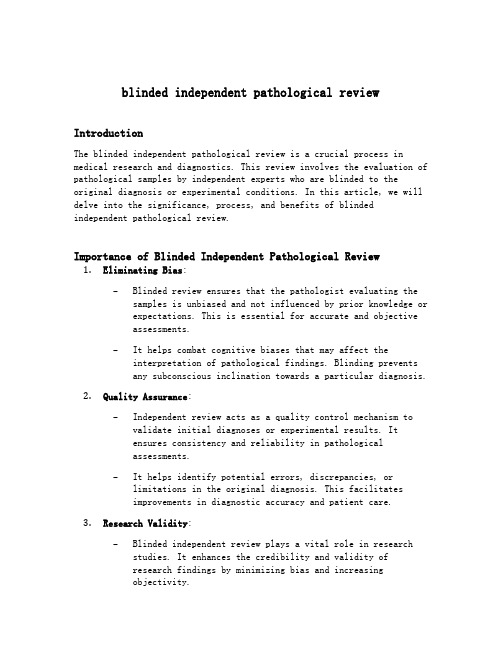 blinded independent pathological review