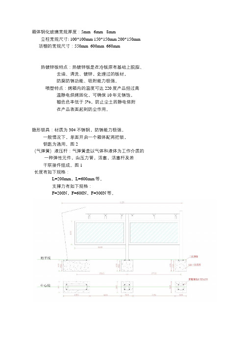 广告灯箱宣传栏产品介绍