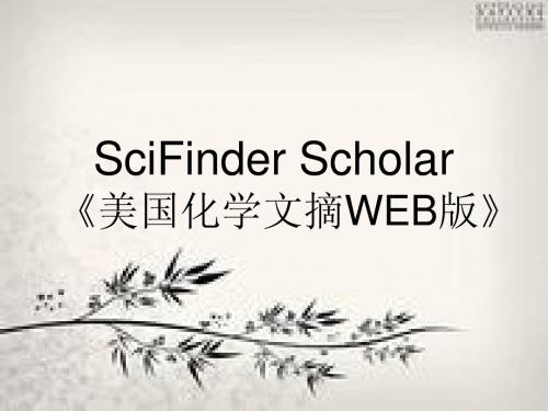 Scifinder