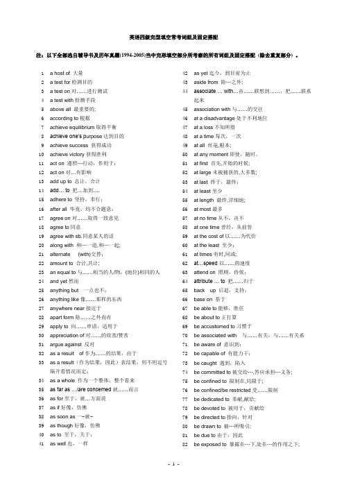 2004年高考语文试题及答案详解(辽宁卷)