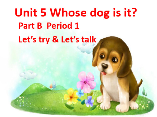 最新版PEP人教版五年级英语下册 Unit 5 Whose dog is it Part B Let's try & Let's talk