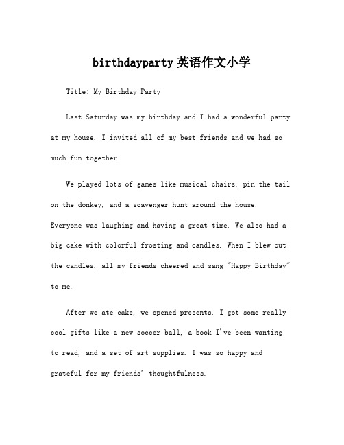 birthdayparty英语作文小学