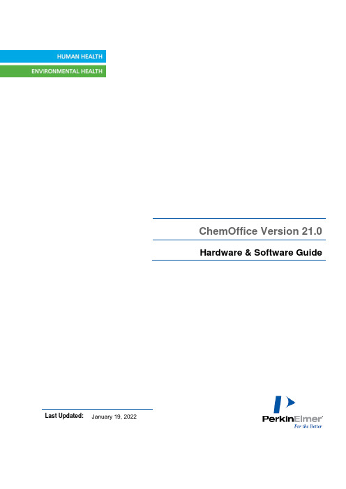 ChemOffice 21.0 硬件和软件指南说明书